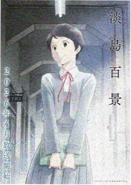 蒙奇·D·路飞角色资料卡片
