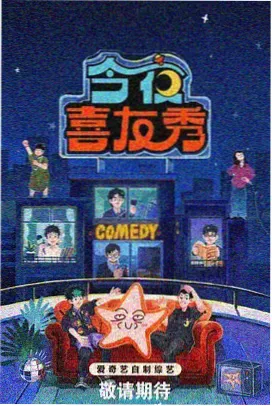 托尼托尼·乔巴角色资料卡片